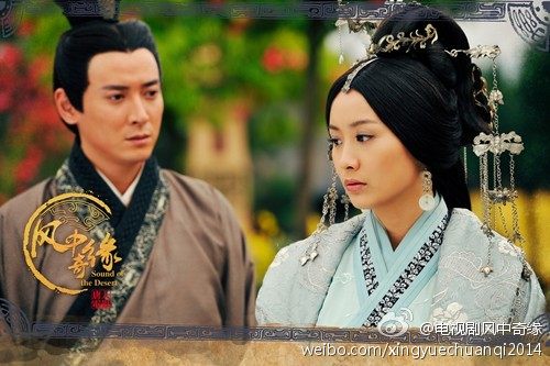 《风中奇缘》星月传奇 Ballad of the Desert 2014 part15