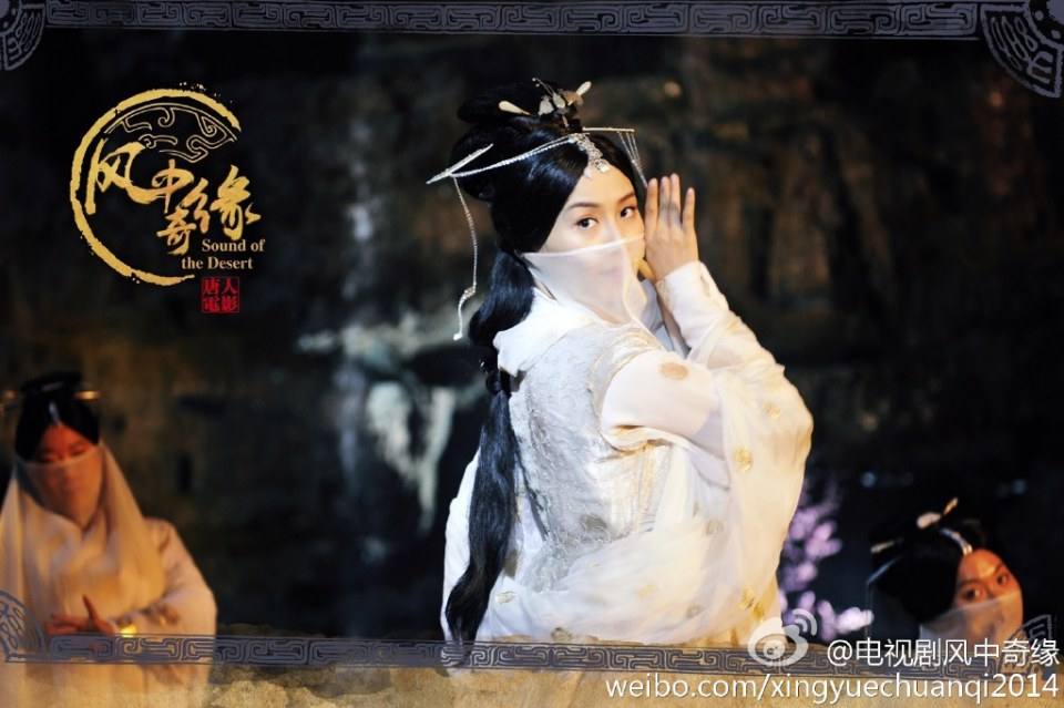 《风中奇缘》星月传奇 Ballad of the Desert 2014 part15