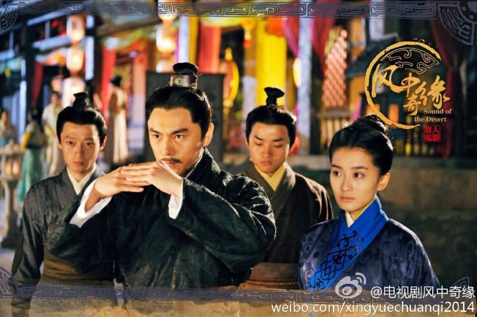 《风中奇缘》星月传奇 Ballad of the Desert 2014 part15