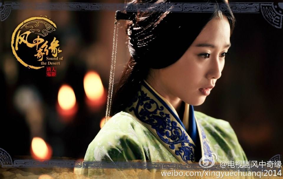 《风中奇缘》星月传奇 Ballad of the Desert 2014 part15