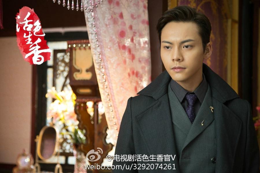 Huo Se Sheng Xiang《活色生香》2014 part8