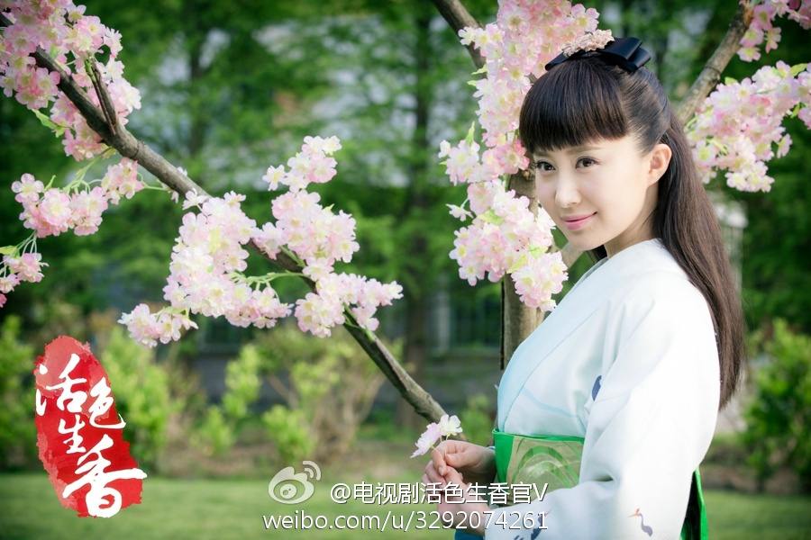 Huo Se Sheng Xiang《活色生香》2014 part8