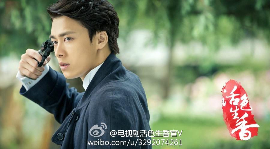 Huo Se Sheng Xiang《活色生香》2014 part8