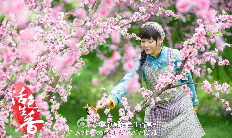 Huo Se Sheng Xiang《活色生香》2014 part8