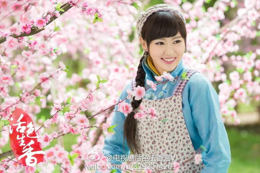 Huo Se Sheng Xiang《活色生香》2014 part8