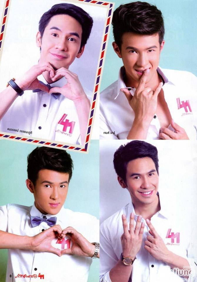 7 หนุ่มหล่อ @ ภาพยนตร์บันเทิง vol.41 no.1891 October 2014