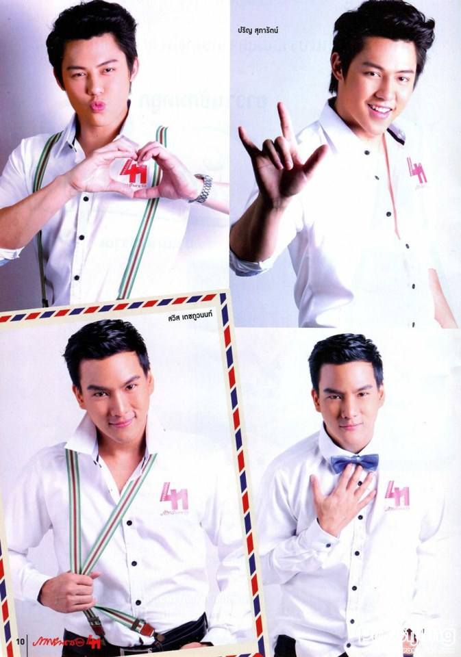 7 หนุ่มหล่อ @ ภาพยนตร์บันเทิง vol.41 no.1891 October 2014