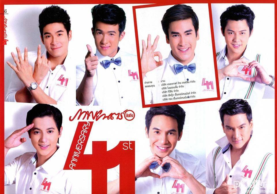7 หนุ่มหล่อ @ ภาพยนตร์บันเทิง vol.41 no.1891 October 2014