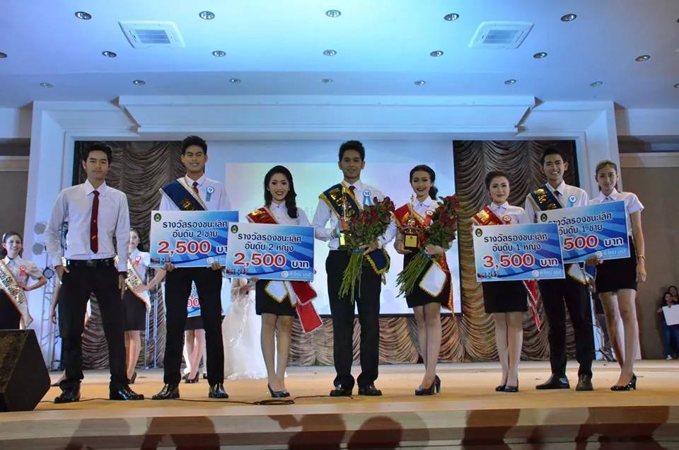 ภาพผู้ได้รับรางวัล