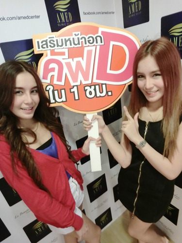 สวยทั้งคู่พี่น้องฝาแฝด แพรวฟ้า-แพรวดาว