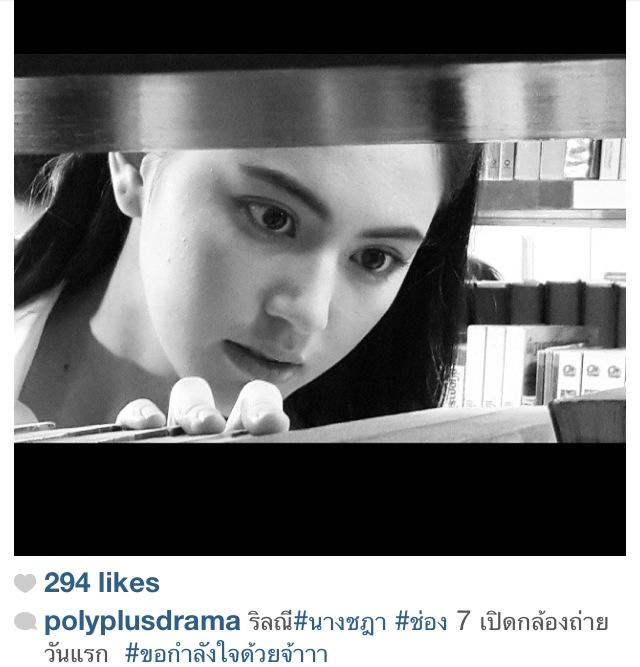 เตรียมหลอนไปกับผีสาว "นางชฎา" ทางช่อง 7 เร็วๆนี้!!