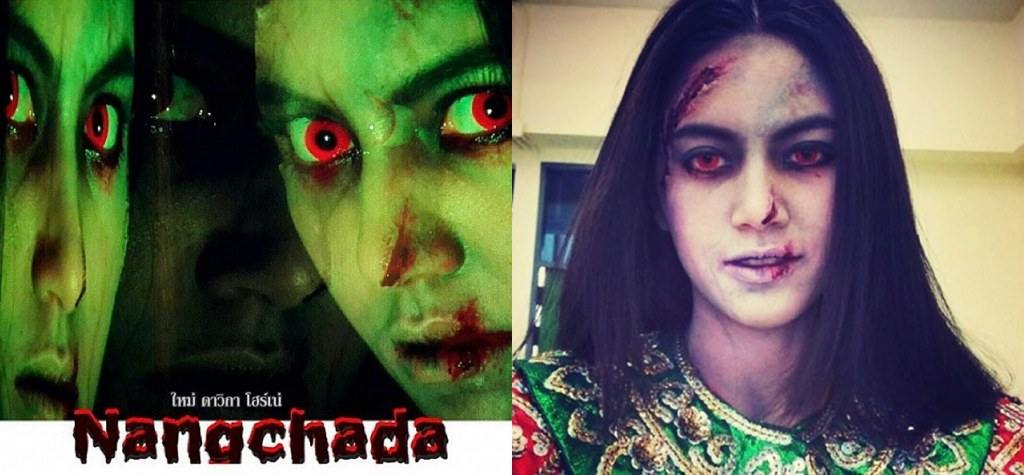 เตรียมหลอนไปกับผีสาว "นางชฎา" ทางช่อง 7 เร็วๆนี้!!