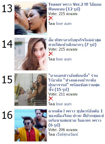 เห็นนางเงียบๆ รู้สึกพัชราภาจะมาเเรงในโพสท์จังอีกเเล้ว!!