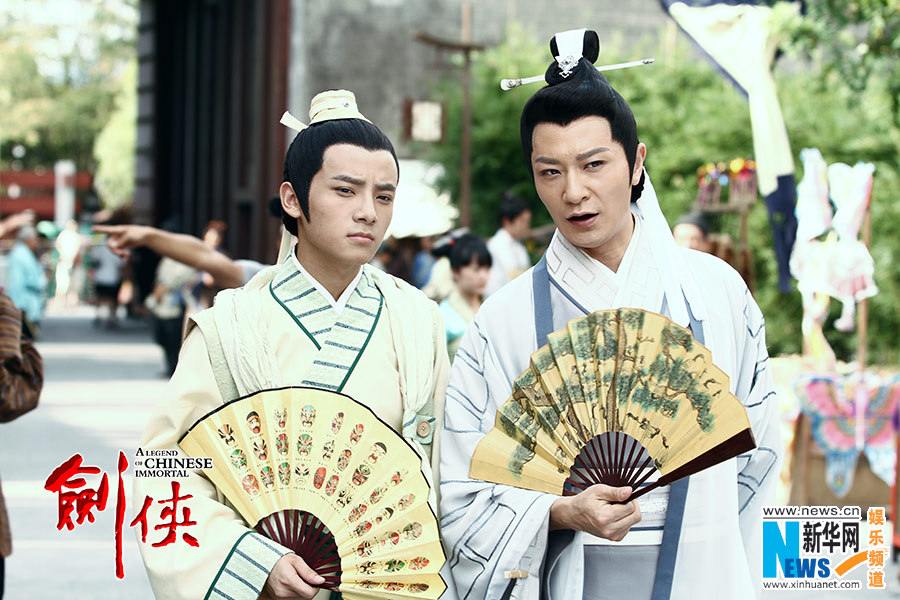 The Legend Ba Xian / A Legend Of Chinese Immortal 《八仙前传》剑侠 2014 part3