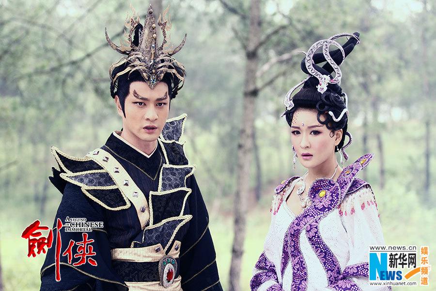 The Legend Ba Xian / A Legend Of Chinese Immortal 《八仙前传》剑侠 2014 part3