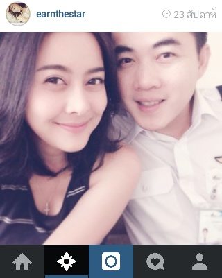 "เอิร์น เดอะสตาร์"โชว์หวานแฟนหนุ่มนอกวงการ