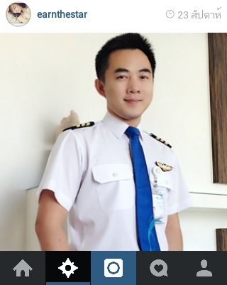"เอิร์น เดอะสตาร์"โชว์หวานแฟนหนุ่มนอกวงการ