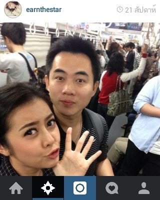 "เอิร์น เดอะสตาร์"โชว์หวานแฟนหนุ่มนอกวงการ