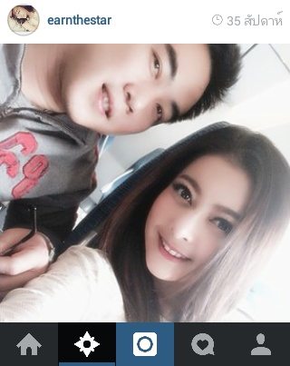 "เอิร์น เดอะสตาร์"โชว์หวานแฟนหนุ่มนอกวงการ