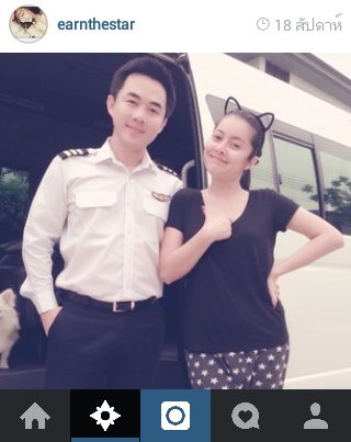 "เอิร์น เดอะสตาร์"โชว์หวานแฟนหนุ่มนอกวงการ