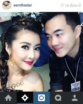 "เอิร์น เดอะสตาร์"โชว์หวานแฟนหนุ่มนอกวงการ