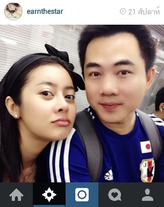 "เอิร์น เดอะสตาร์"โชว์หวานแฟนหนุ่มนอกวงการ
