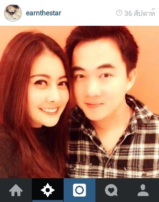"เอิร์น เดอะสตาร์"โชว์หวานแฟนหนุ่มนอกวงการ