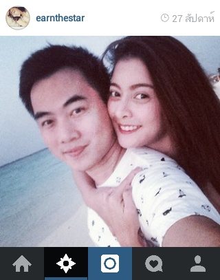 "เอิร์น เดอะสตาร์"โชว์หวานแฟนหนุ่มนอกวงการ