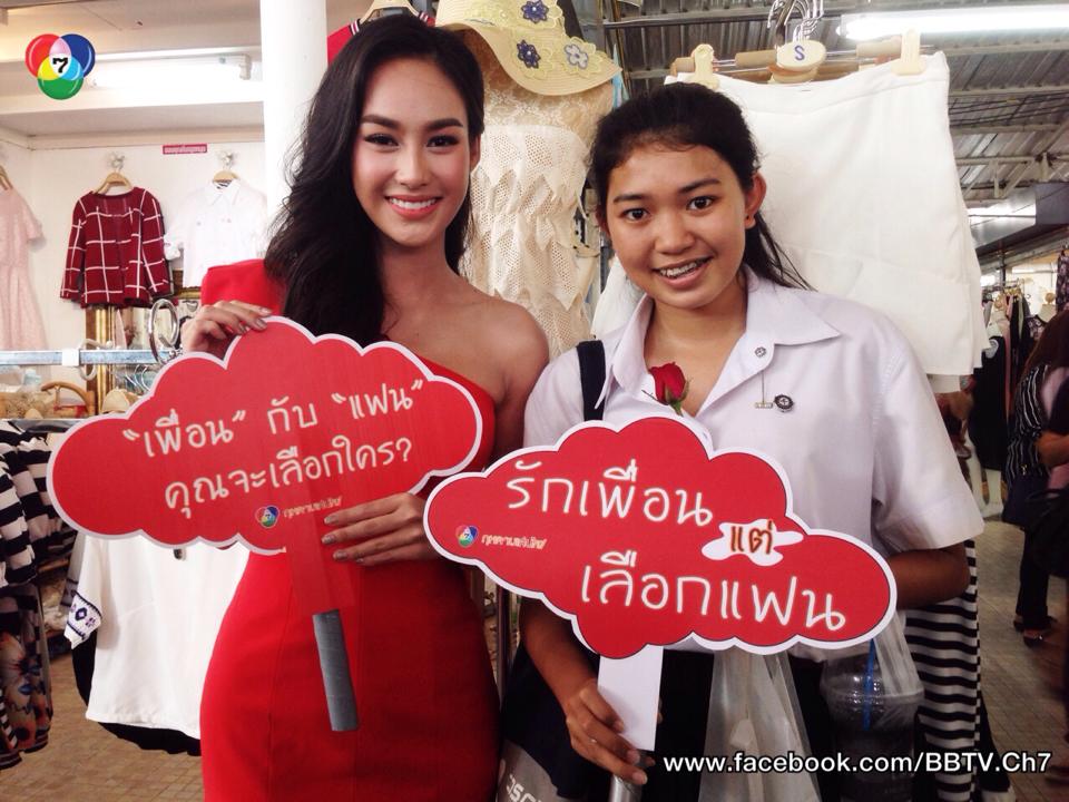 กระเเสตอบรับ "กุหลาบเล่นไฟ" เย็นนี้ร่วม Chat Online พูดคุยสดๆกับเหล่าดาราตัวจริง!!