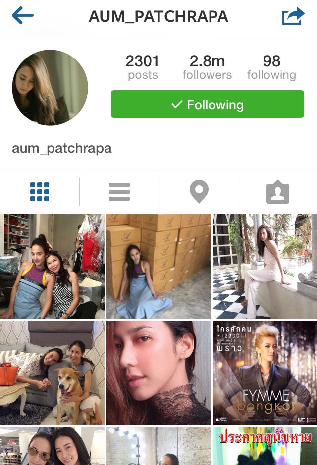 อั้มเปลี่ยนโปรไฟล์ในIGเเล้ว ปล่อยผมยาวก้มหน้า สวยหวานมาก!!