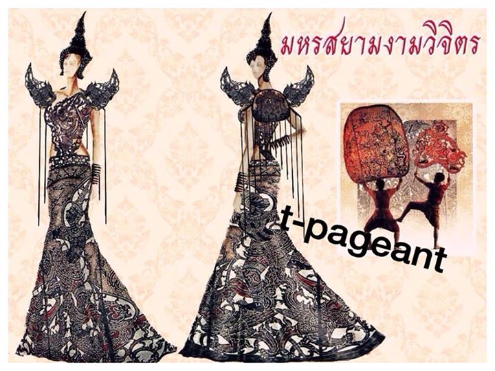 รวมชุดประจำชาติที่ตกรอบปีนี้ และเเสดงความยินดีกับชุดThe Shadow of Siam