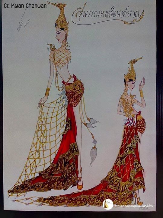 รวมชุดประจำชาติที่ตกรอบปีนี้ และเเสดงความยินดีกับชุดThe Shadow of Siam