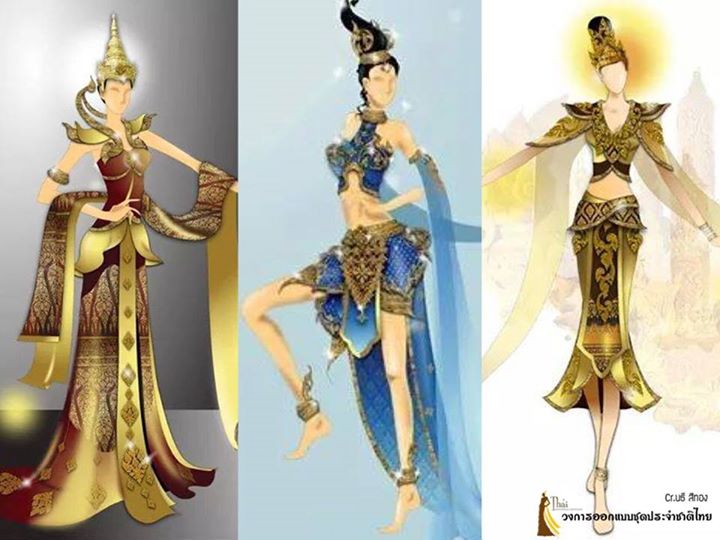 รวมชุดประจำชาติที่ตกรอบปีนี้ และเเสดงความยินดีกับชุดThe Shadow of Siam