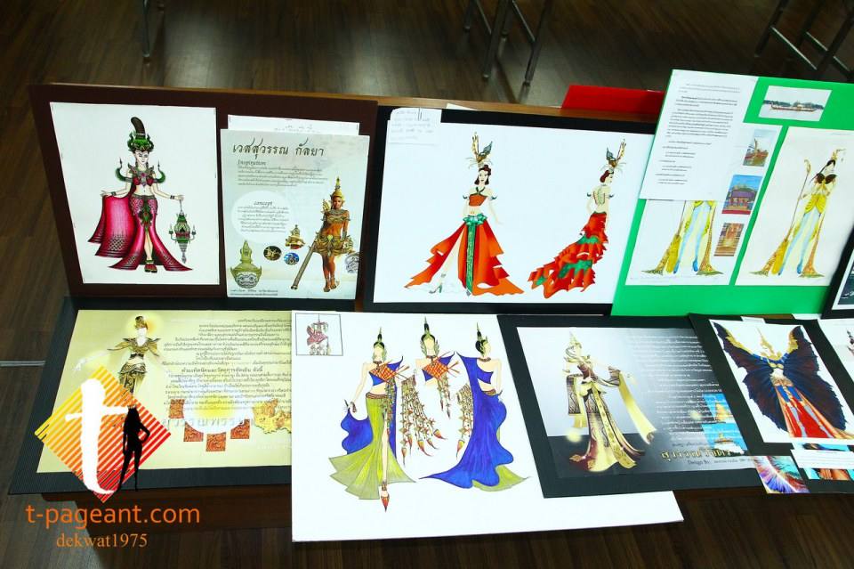 รวมชุดประจำชาติที่ตกรอบปีนี้ และเเสดงความยินดีกับชุดThe Shadow of Siam