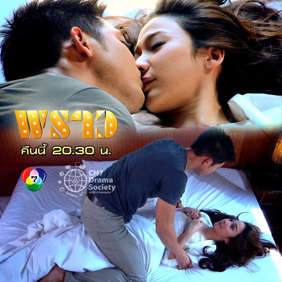 มีใครรอชมละครฟอร์มยักษ์เรื่อง "พราว" กันบ้างคะ คืนนี้ 20.30 น. ทางช่อง 7 สี !