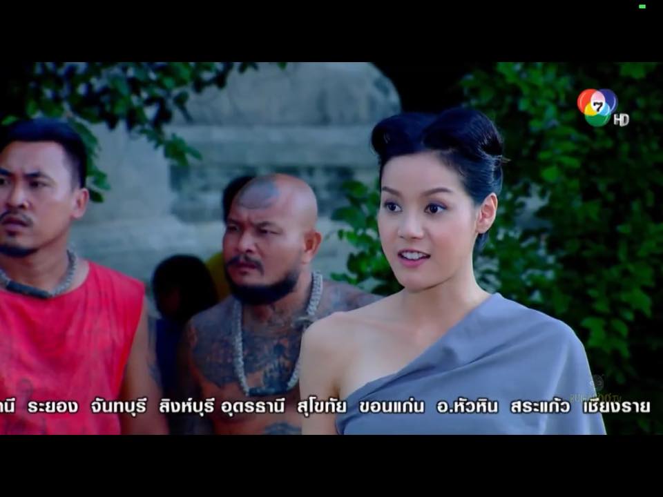 จันทร์จรี คู่เเข่ง พราว