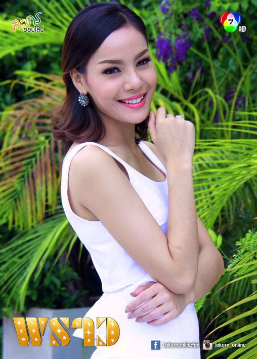 จันทร์จรี คู่เเข่ง พราว