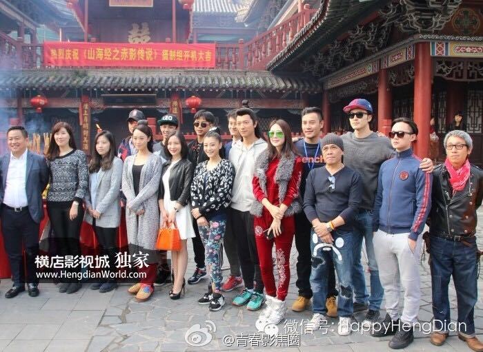 《山海经之赤影传说》The Legend of the Red Mountains and Seas 2015 part1