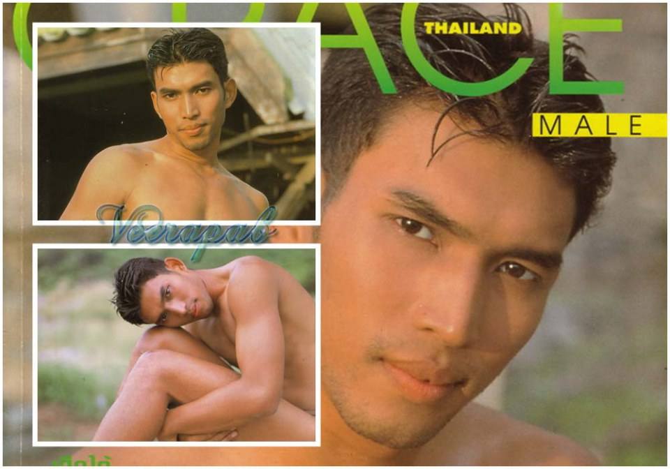 Mag Atsakorn