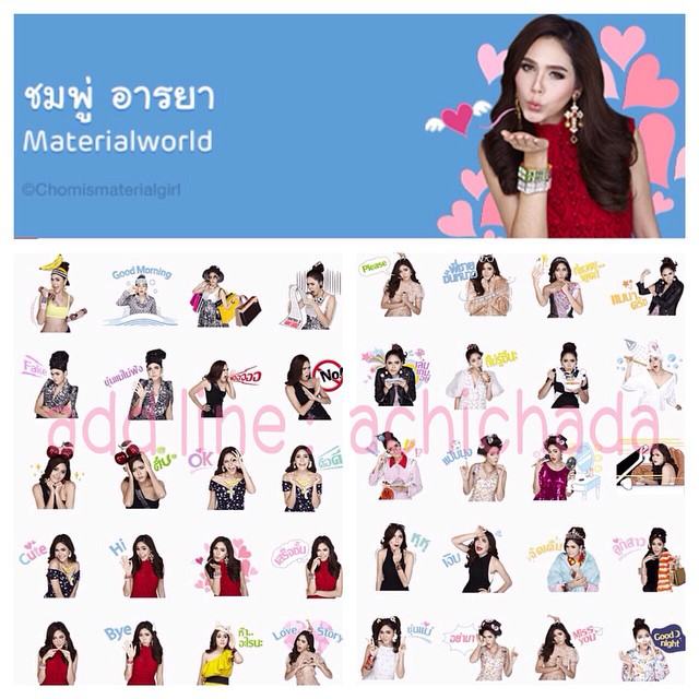 ว้าวๆๆ ชมพู่ฮอตสุดๆดังแบบฉุดไม่อยู่กับสติกเกอร์ไลน์ chomismaterialgirl น่ารักม๊ากๆ ดาวโหลดกันด่วนๆ!!