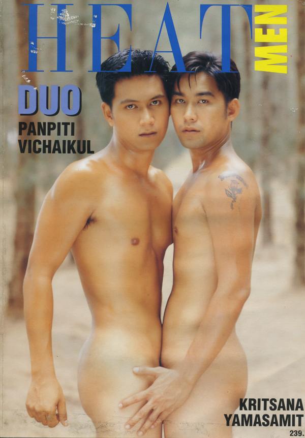 ปัณปิติ วิชัยกุลและกฤษณะ ยมะสมิต