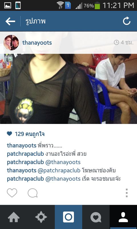 ซุปเปอร์สตาร์ อั้ม+เวียร์ ถ่ายโฆษณาช่อง 7 หรือจะเป็นอะไรต้องติดตาม!!