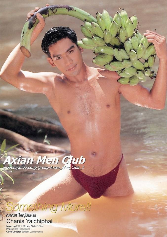 เจมส์ ภานุ