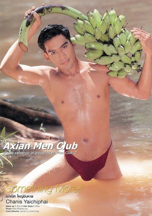 เจมส์ ภานุ