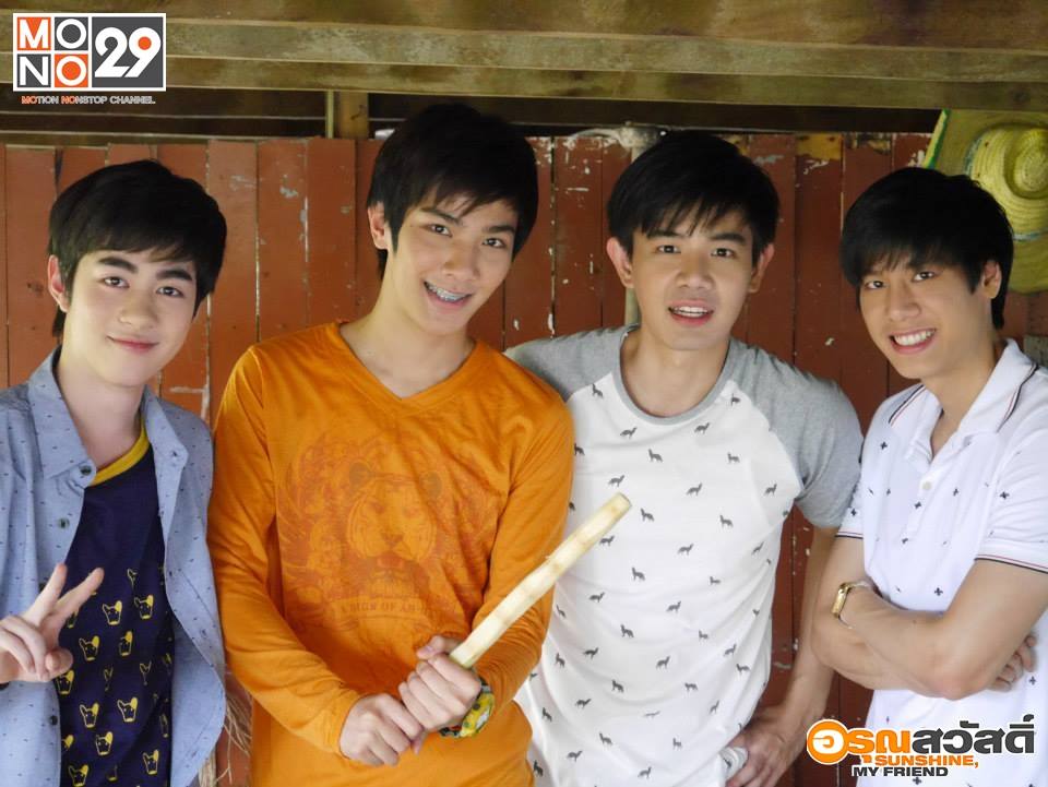 อรุณสวัสดิ์ EP.9