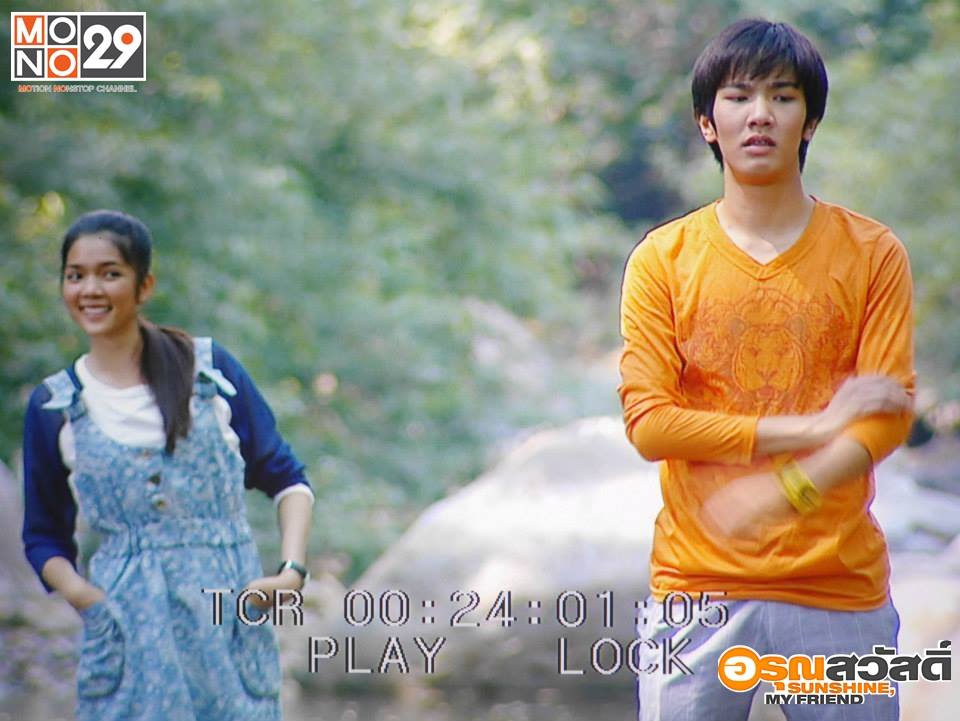 อรุณสวัสดิ์ EP.9
