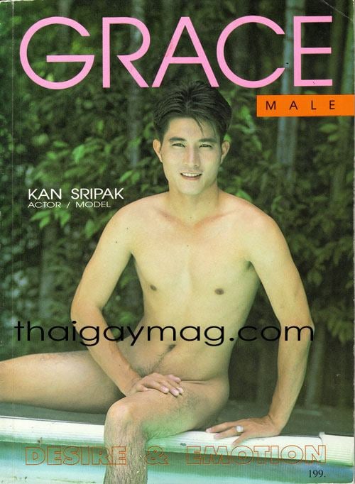 Kant Sripak