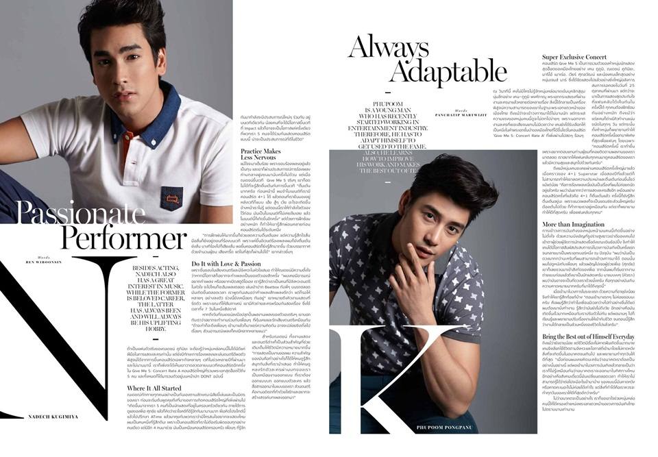 ณเดชน์,มาริโอ้,เวียร์-ศุกลวัฒน์,เคน-ภูภูมิ,เจมส์ มาร์ @ DONT Magazine November 2014