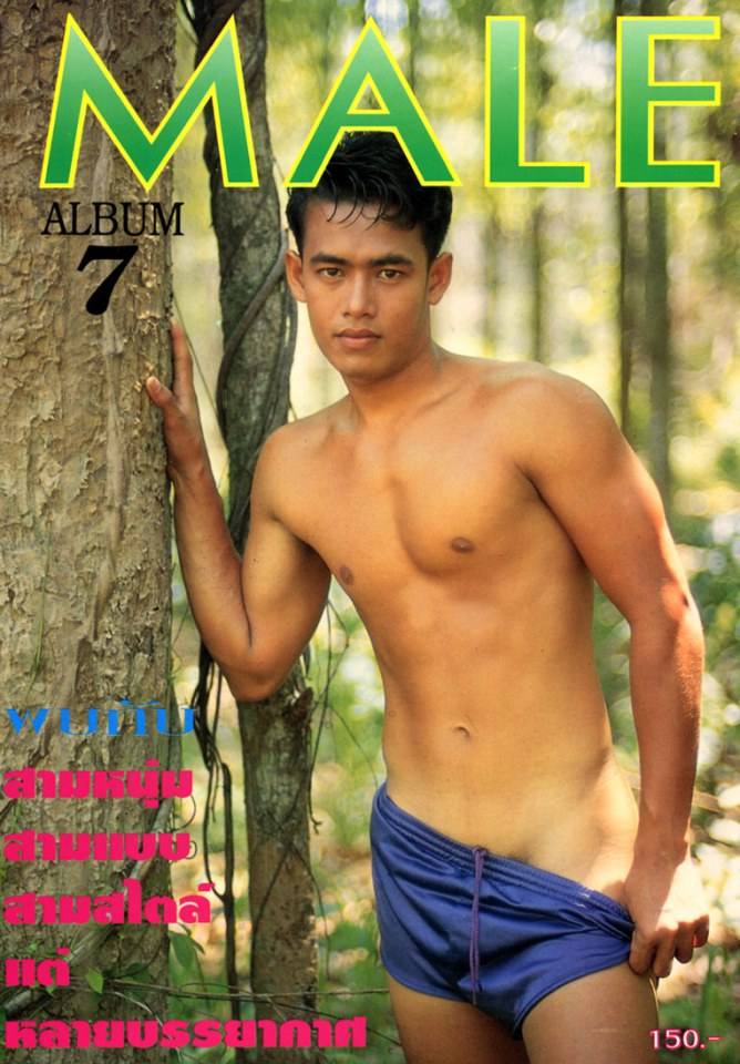 คเชนทร์ รัชตะ