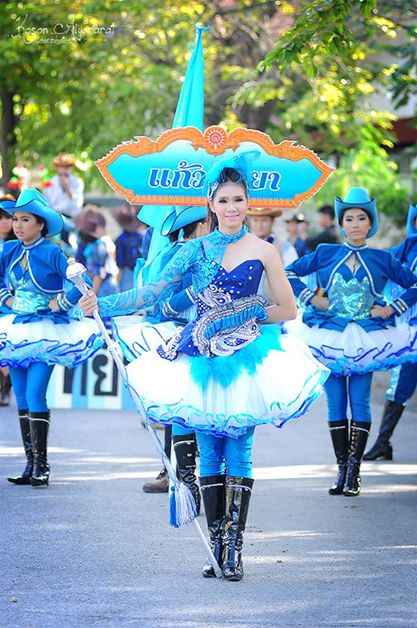 กีฬาสีโรงเรียนอู่ทอง 56